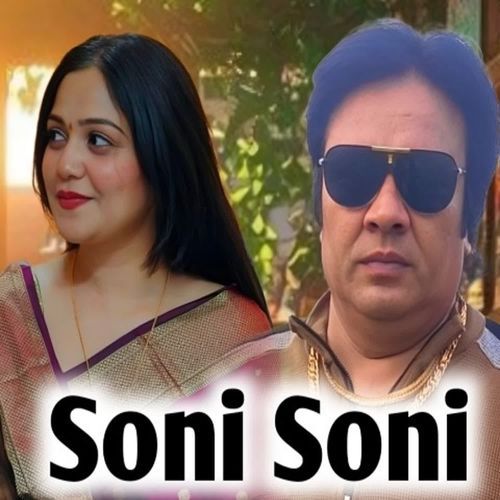 Soni Soni