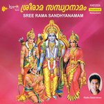 Rama Rama Pahimam