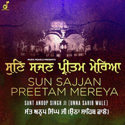 Sun Sajjan Preetam Mereya-KR80fSQDYHw