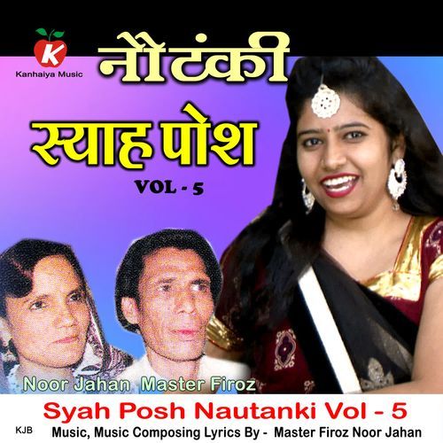 Syah Posh Nautanki Vol - 5