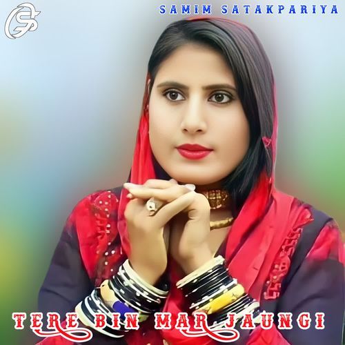 TERE BIN MAR JAUNGI