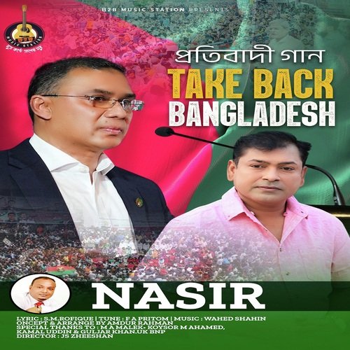 Take Back Bangladesh