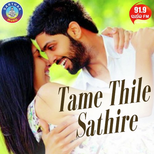 Tame Thile Sathire