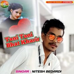 Tani Tani Bhat Kharir (Bhojpuri)-BwQdZjdiQF4