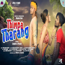 Thimpa Tharang-KiECWyNScQM