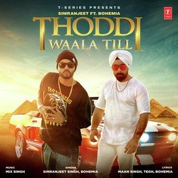 Thoddi Waala Till-AwUMXkR-UUo