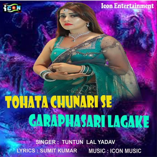 Tohara Chunari se Garphasari Lagake (Bhojpuri Song)