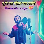 Tu She Mana Pahila Pyar Sajni