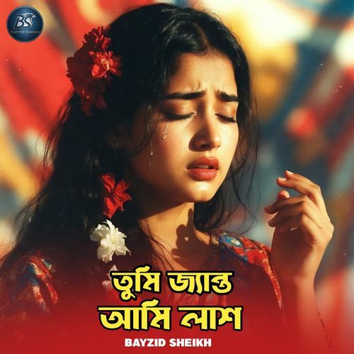 Tumi Jeanto Ami Lash