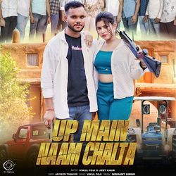 UP Main Naam Chalta-Pg0,RDZnW1s