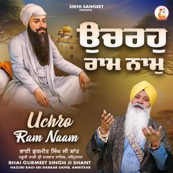 Uchro Ram Naam