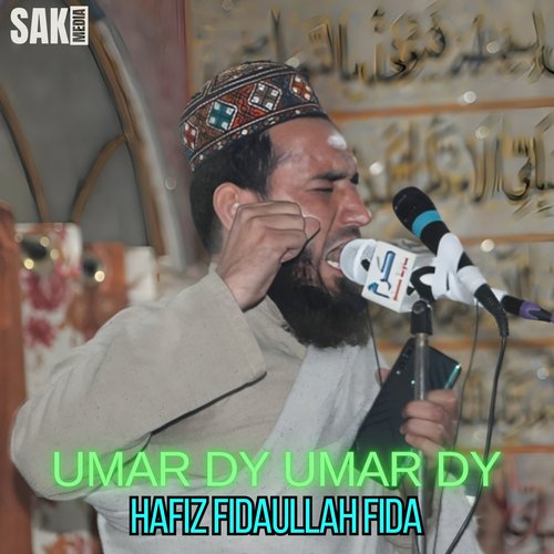 Umar Dy Umar Dy