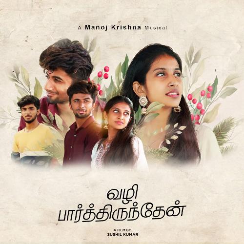 Vazhi Parthirundhen (Original Soundtrack)