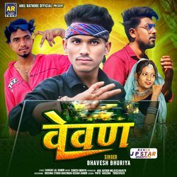 Parka Nu Sindur Chapter 2 Part 2