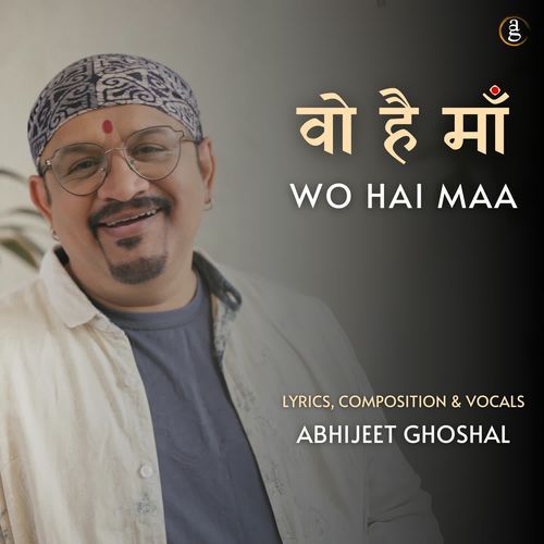 Wo Hai Maa