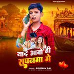 Yaad Aabo Hi Sapanma Me