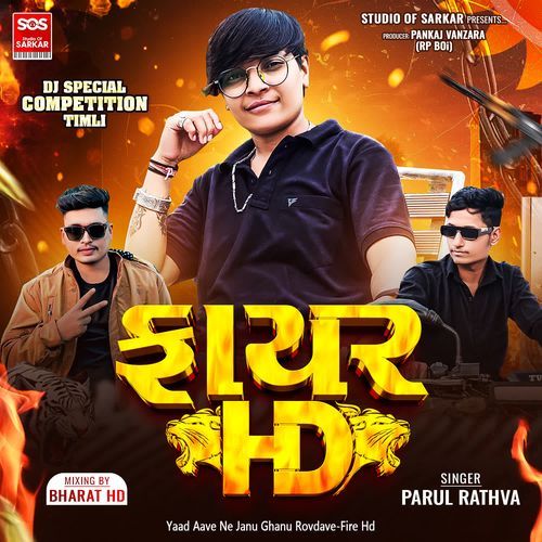 Yaad Aave Ne Janu Ghanu Rovdave-Fire Hd