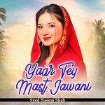 Kangan Tey Kaprday Behjay