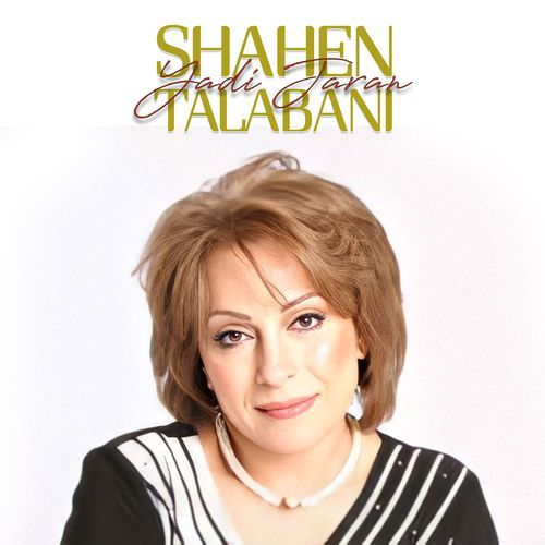 Sabri cover art
