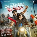 Sokkana Ponnu