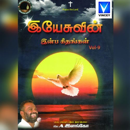 Yesuvin Inba Geethangal Vol 9