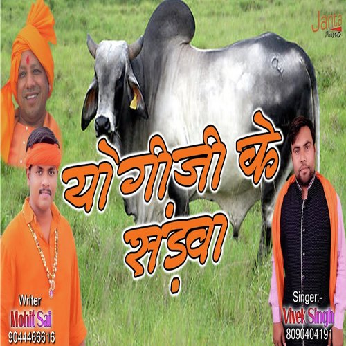 Yogi G Ke Sadwa