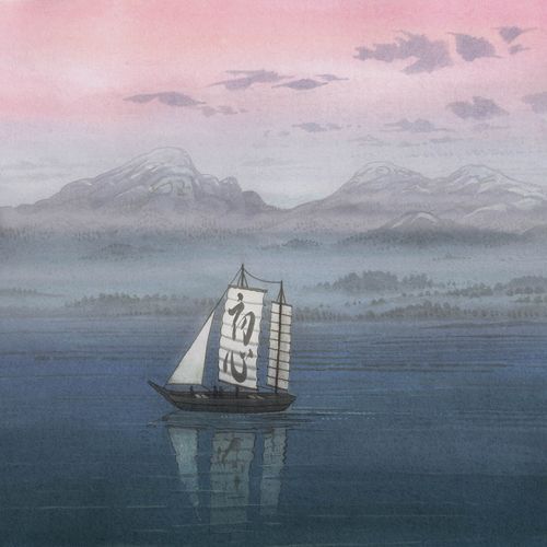 yugen cover art