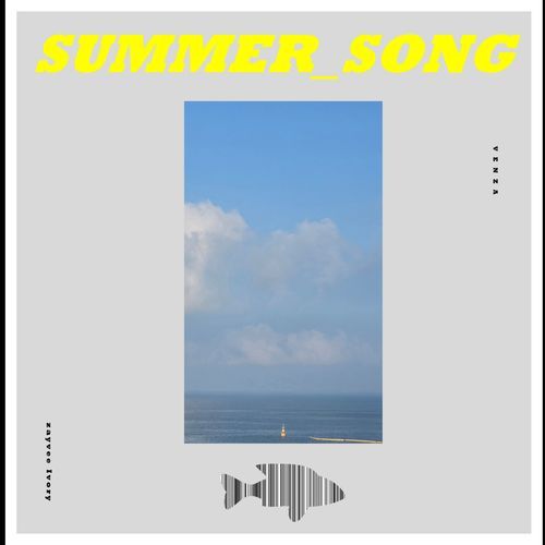 summer_song 