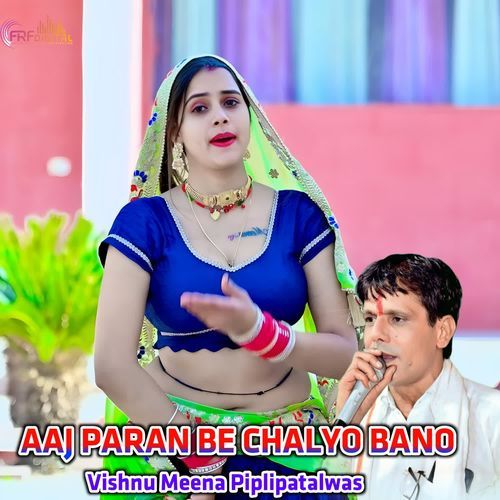 AAJ PARAN BE CHALYO BANO