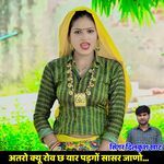 AATRO KYU ROV CH YAAR PADGO SASR JANO