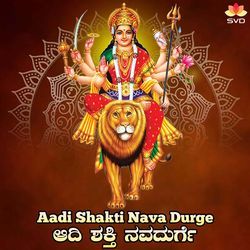 Aadi Shakti Nava Durge