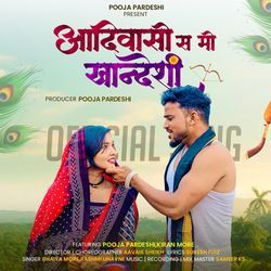 Aadiwasi S Mi Khandeshi