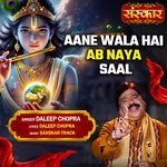 Aane Wala Hai Ab Naya Saal