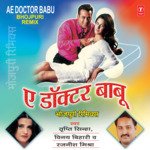 Ae Doctor Babu