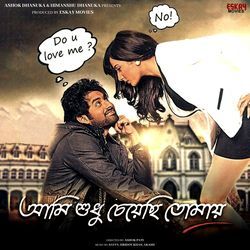 Pakka Ghughu Maal by Shadaab Hashmi