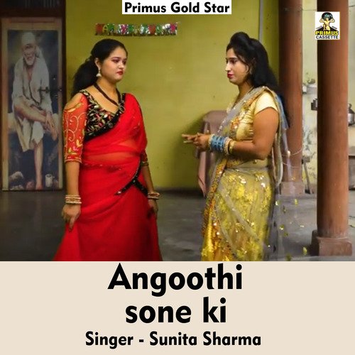 Angoothi sone ki (Hindi Song)