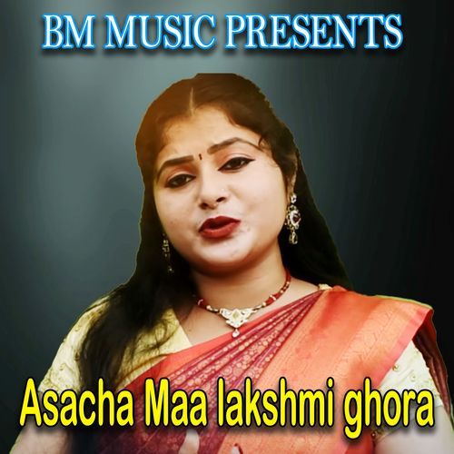 Asacha Maa lakshmi ghora