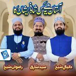 Astan Hai Yeh Kis Shahe Zeshan Ka