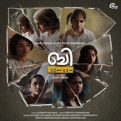 Uyir Thedi - From &quot;B 32 Muthal 44 Vare&quot;-OxoHSRdIWQs