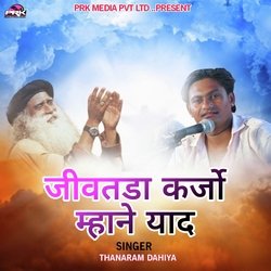 जीवतडा कर्जो म्हाने याद-FiMNVgFxZUQ