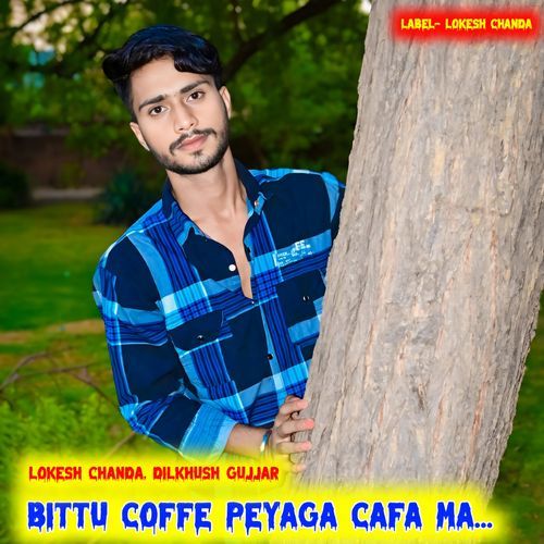 BITTU COFFE PEYAGA CAFA ΜΑ...