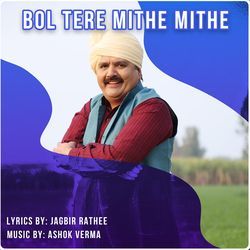 BOL TERE MITHE MITHE-RSBTUBZ3AQY