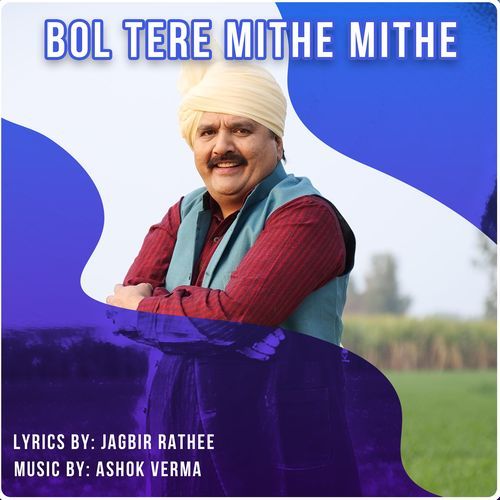 BOL TERE MITHE MITHE