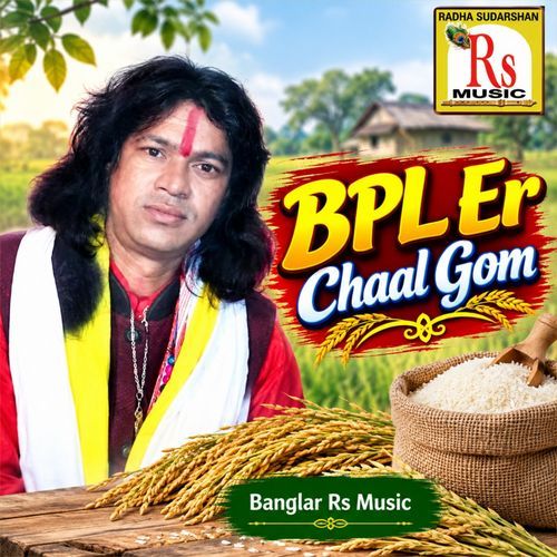 BPL Er Chaal Gom