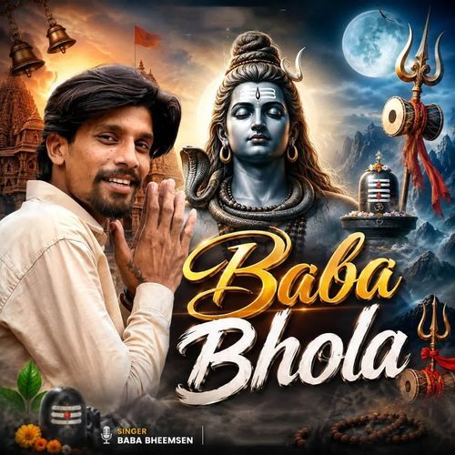Baba Bhola