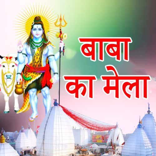 Baba Ka Mela