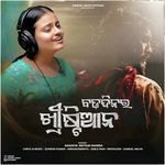 Badadinara Christiana