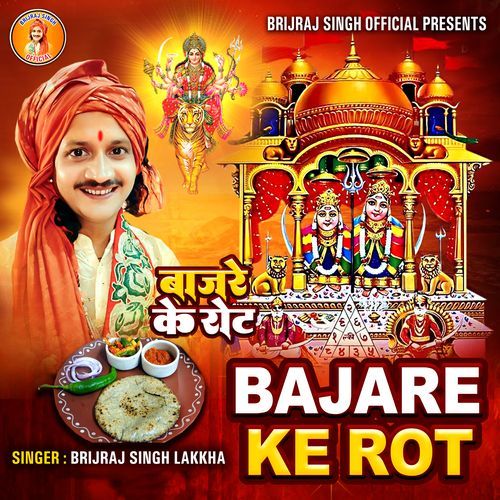 Bajare Ki Rot