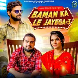 Baman Ka Le Jayega 3-IAkpUxBjcAU