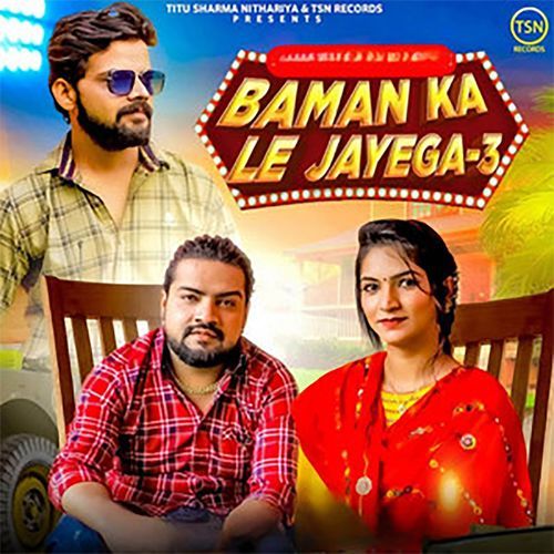Baman Ka Le Jayega 3